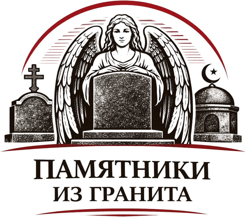 Памятники из гранита